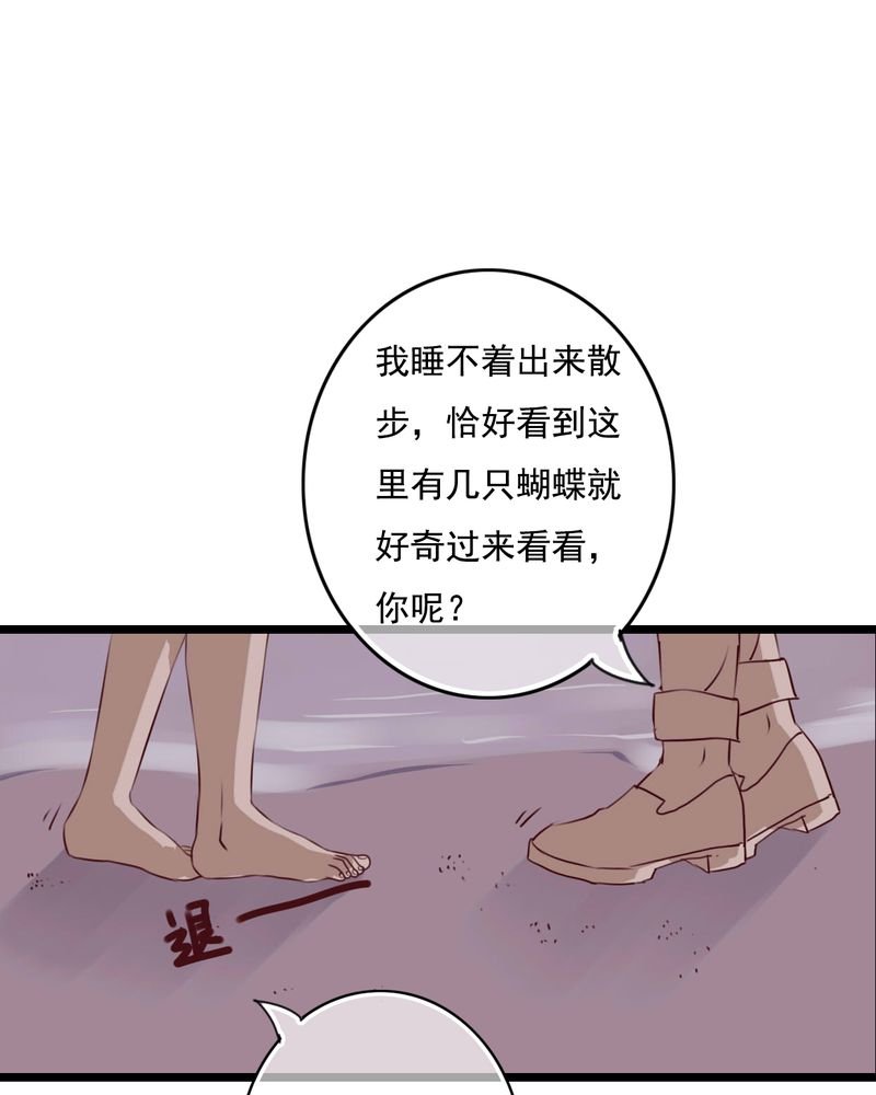 第74章：误会