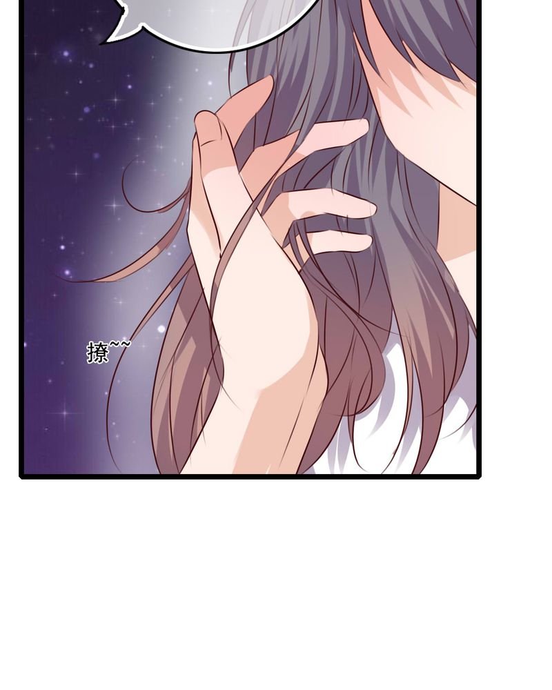 第74章：误会