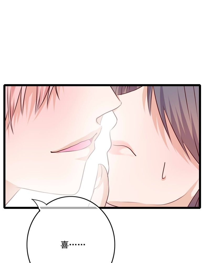 第74章：误会