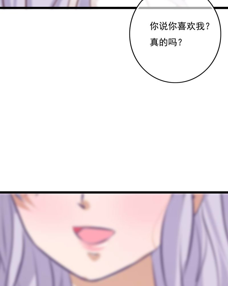 第74章：误会