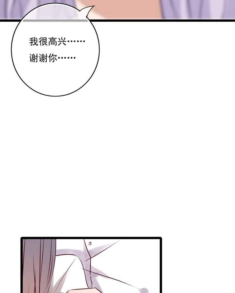 第74章：误会