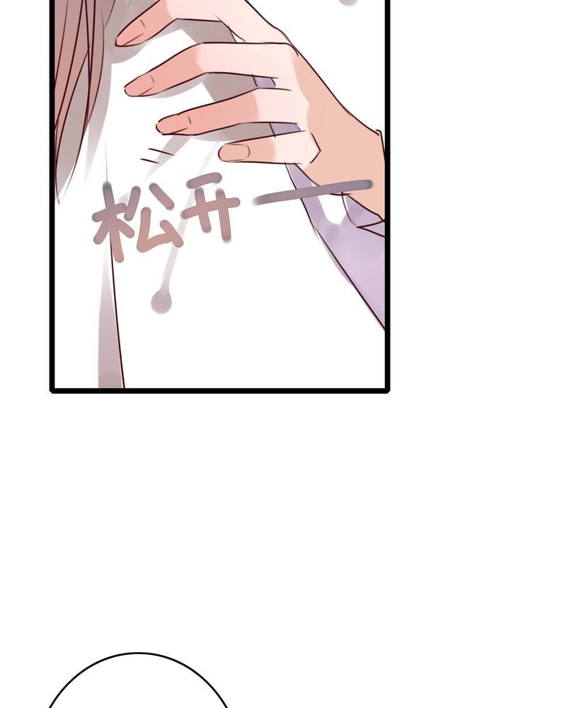 第74章：误会