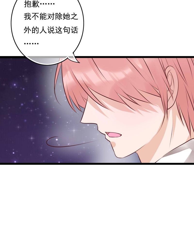 第74章：误会