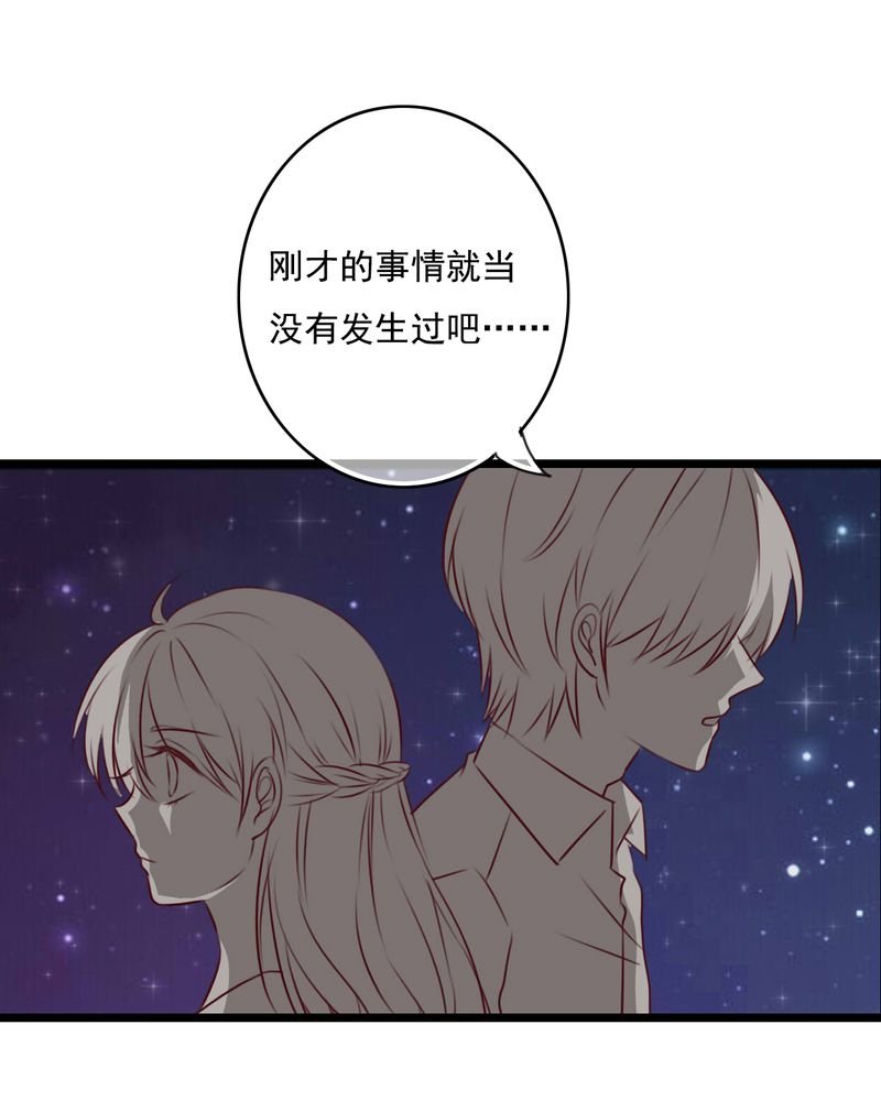 第74章：误会