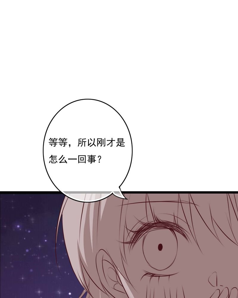 第74章：误会