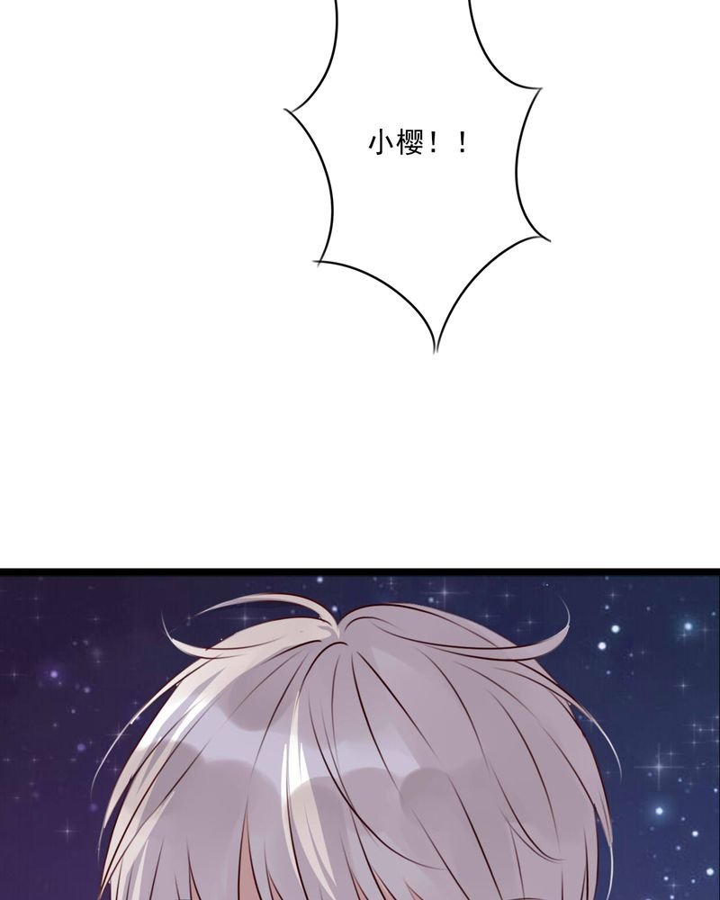 第74章：误会