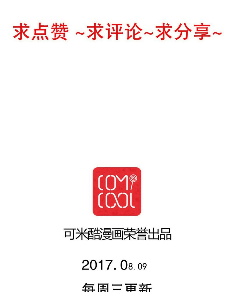 第74章：误会