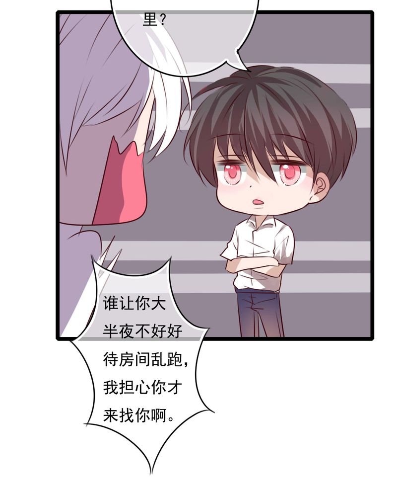 第75章：得到就不嫉妒