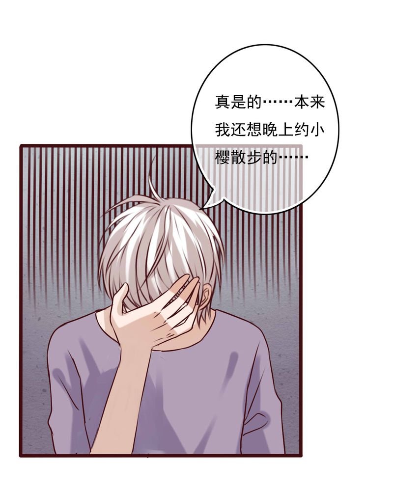 第75章：得到就不嫉妒