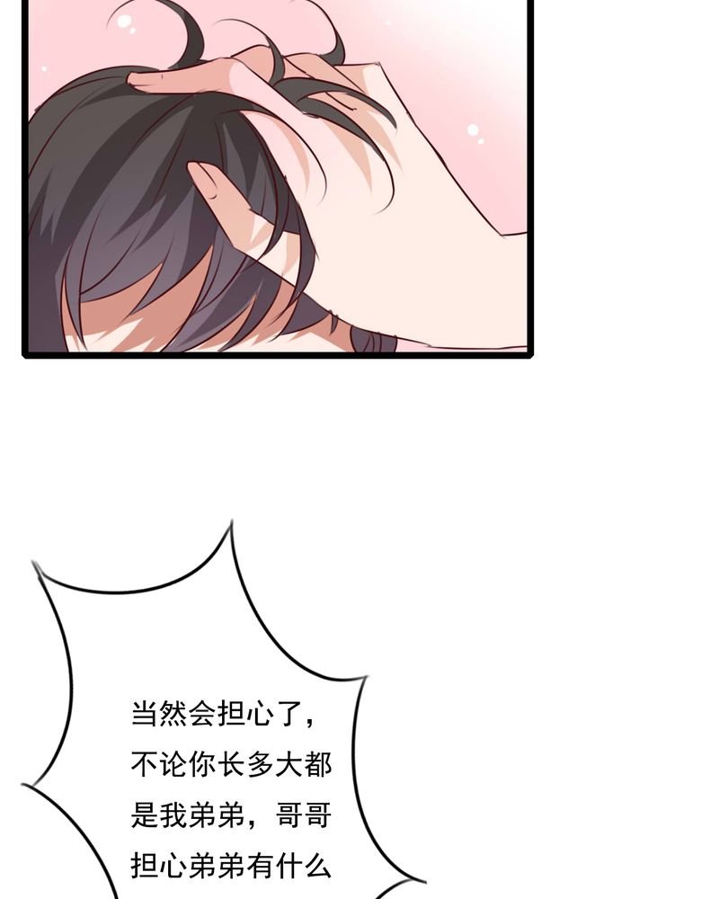 第75章：得到就不嫉妒