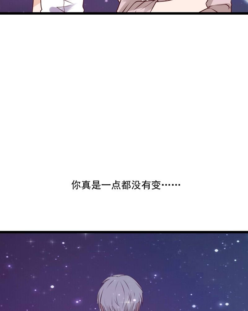 第75章：得到就不嫉妒