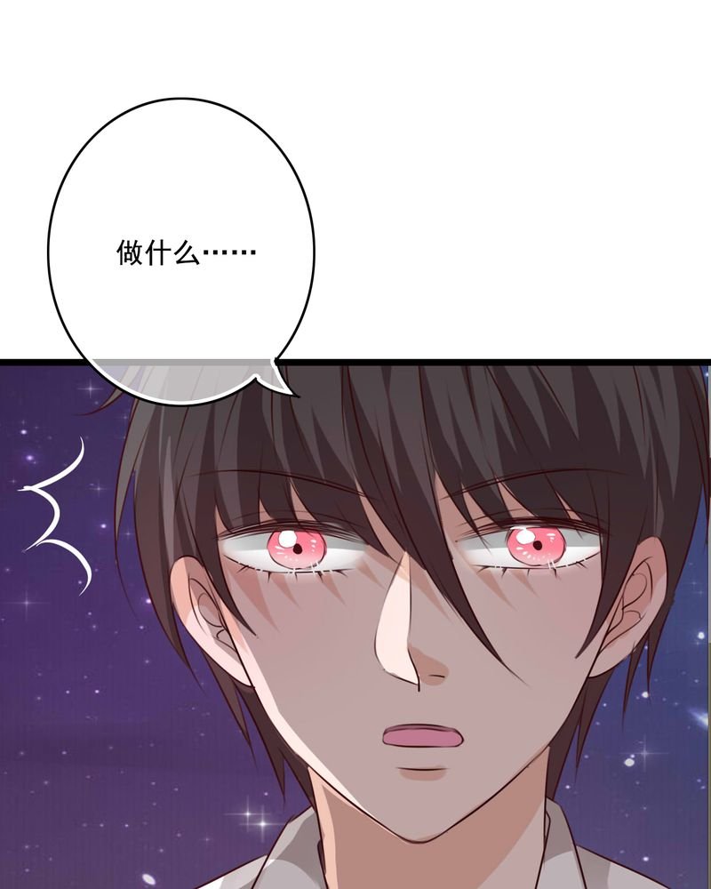 第75章：得到就不嫉妒