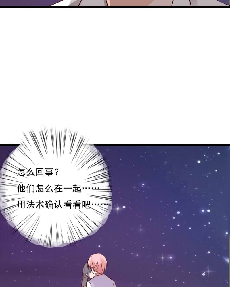 第75章：得到就不嫉妒