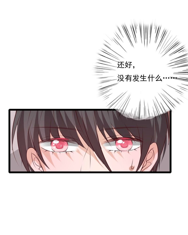 第75章：得到就不嫉妒