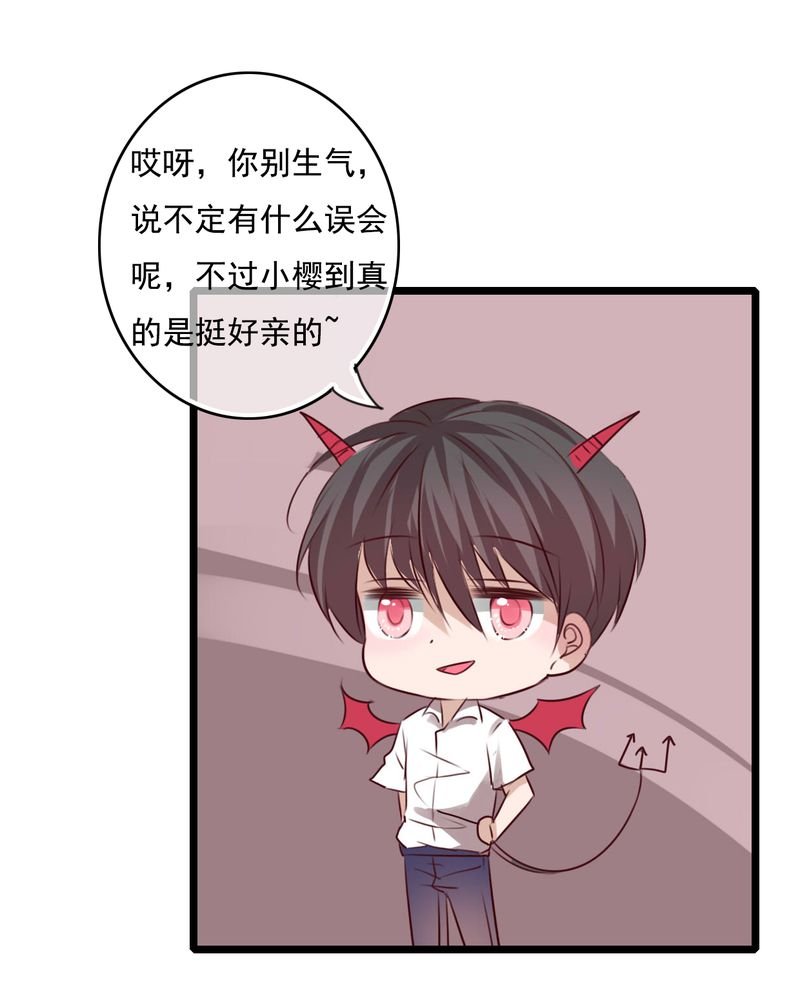 第75章：得到就不嫉妒