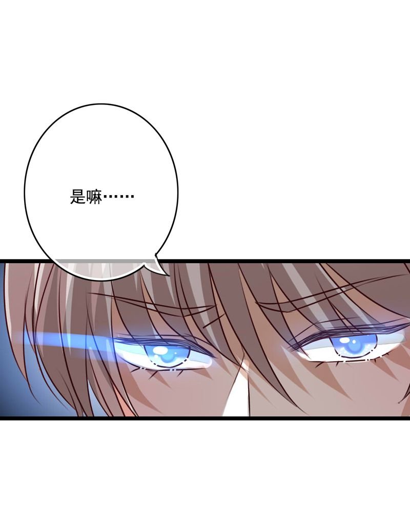 第75章：得到就不嫉妒