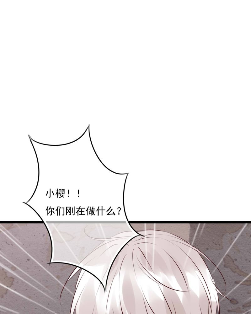 第75章：得到就不嫉妒