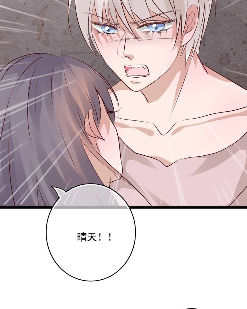 第75章：得到就不嫉妒