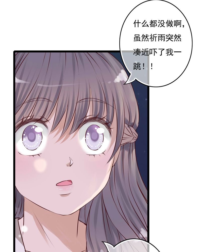 第75章：得到就不嫉妒