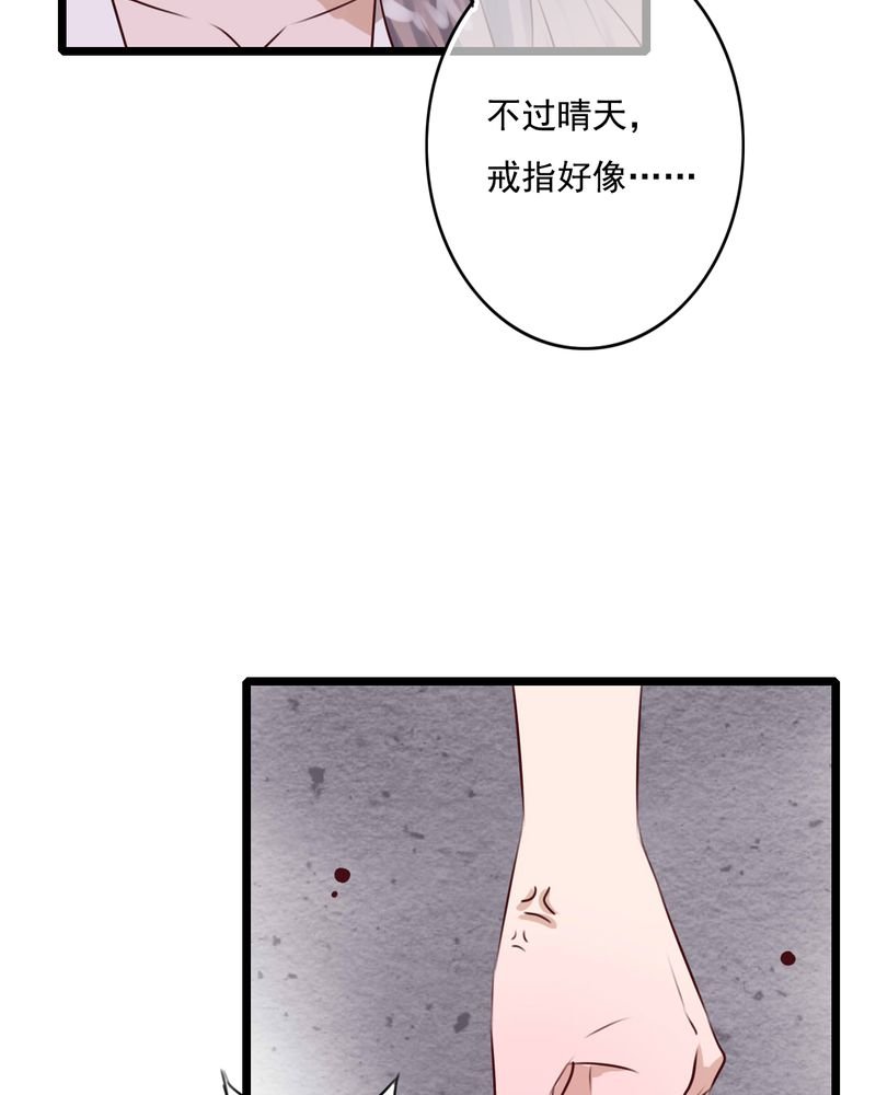 第75章：得到就不嫉妒