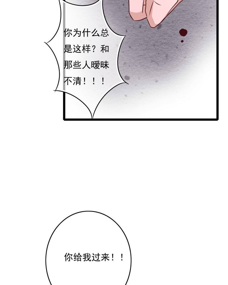 第75章：得到就不嫉妒