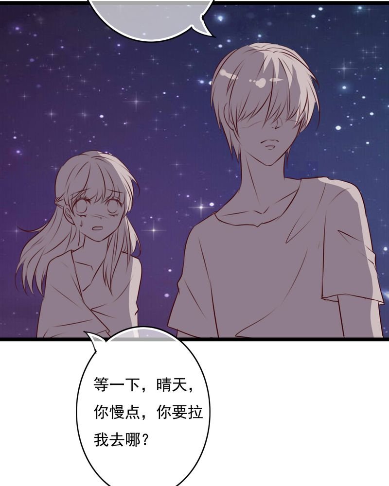 第75章：得到就不嫉妒