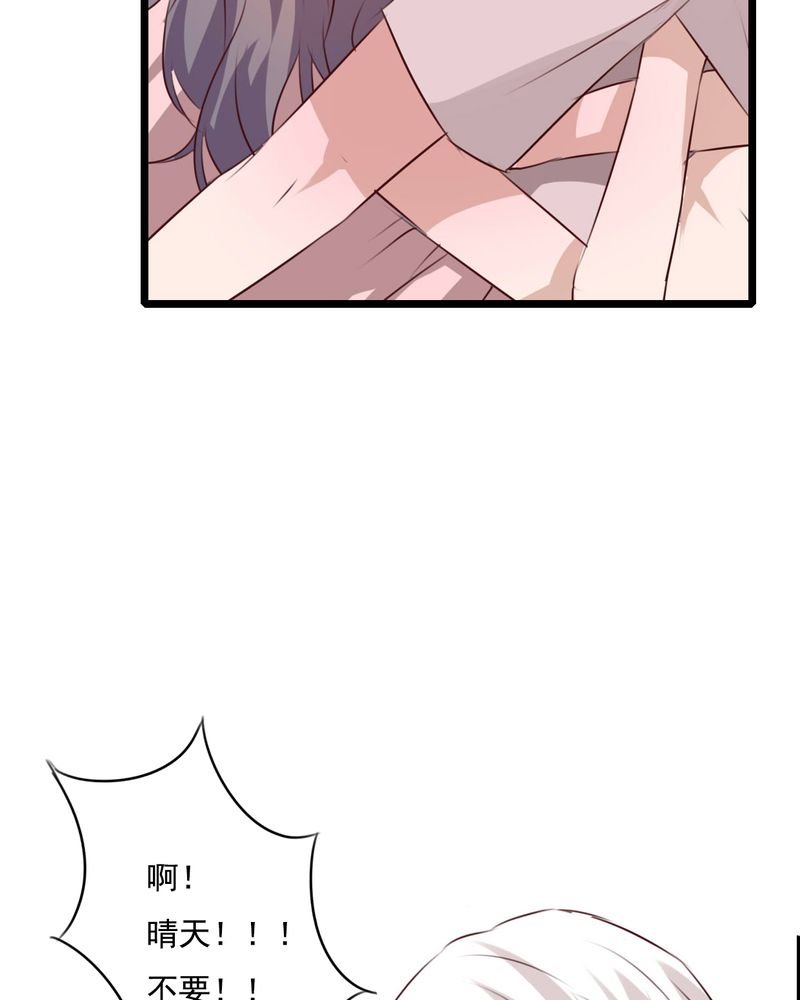 第75章：得到就不嫉妒