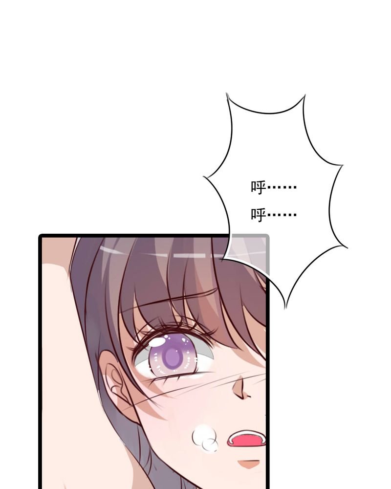 第76章：晴天竟然？！！