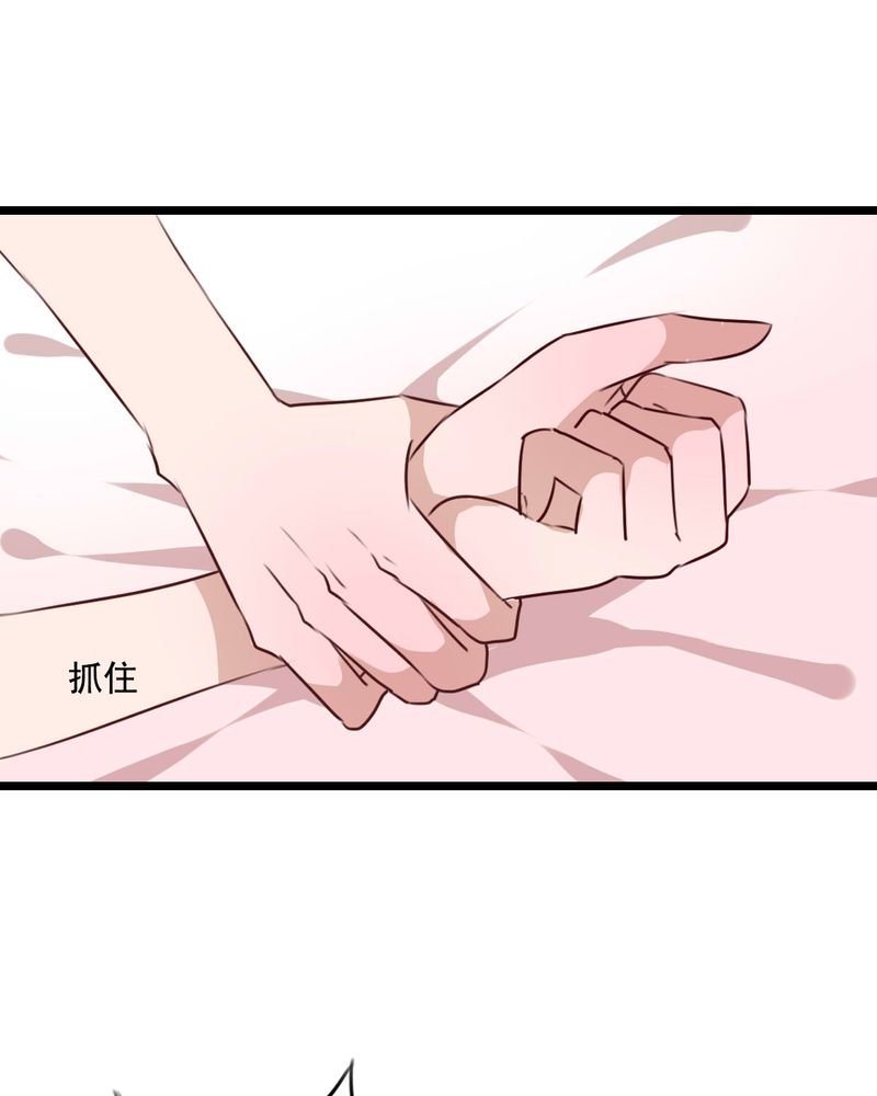 第76章：晴天竟然？！！
