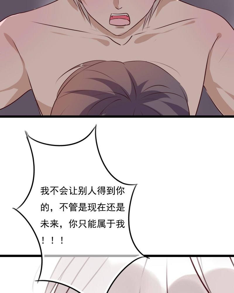 第76章：晴天竟然？！！