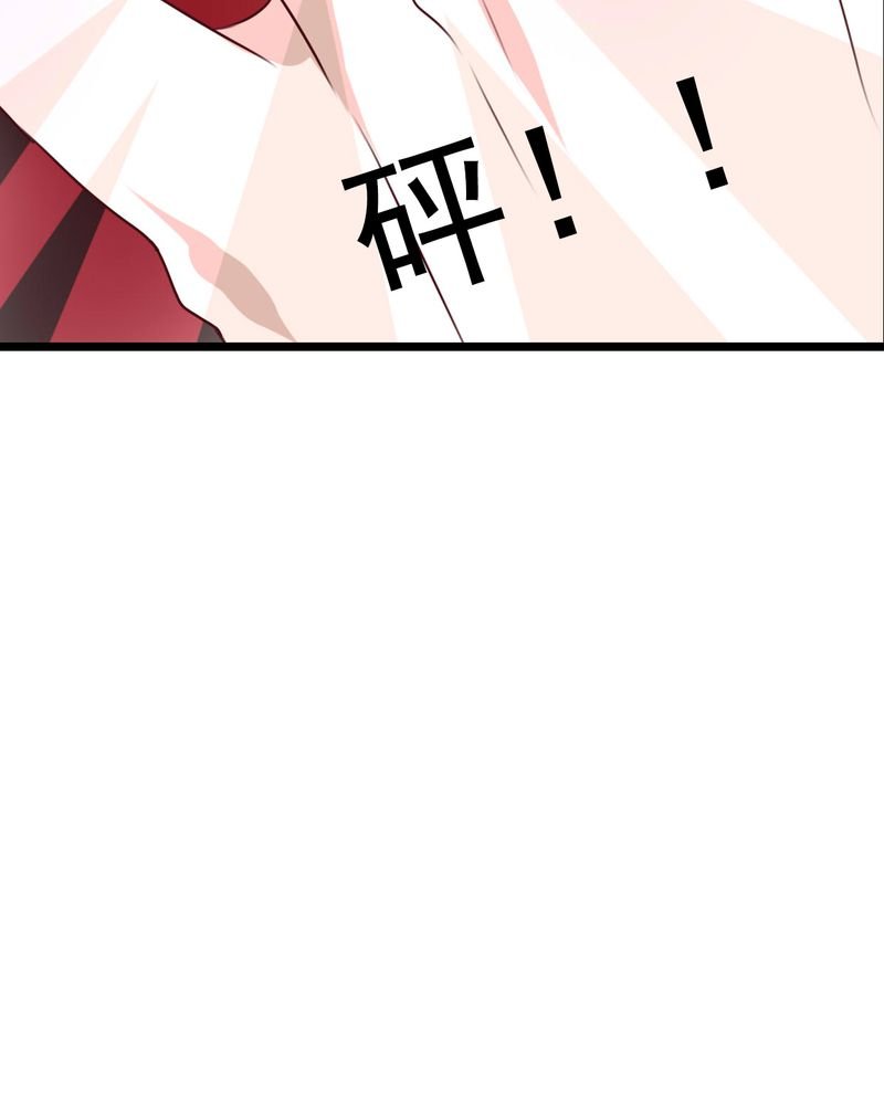 第76章：晴天竟然？！！