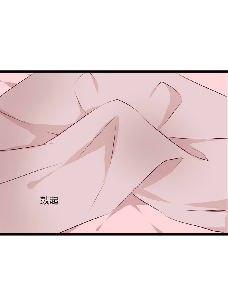 第76章：晴天竟然？！！