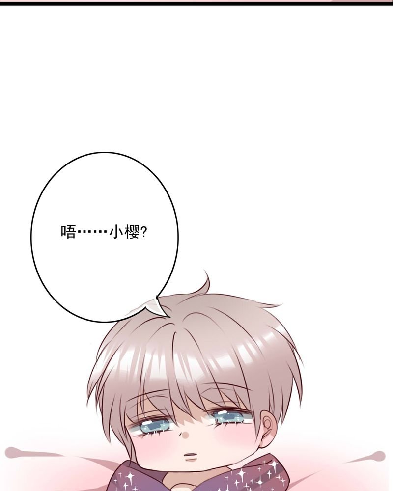 第76章：晴天竟然？！！