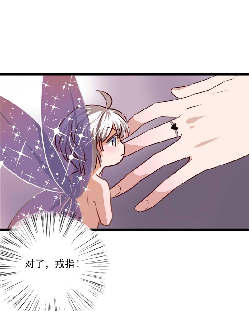 第76章：晴天竟然？！！