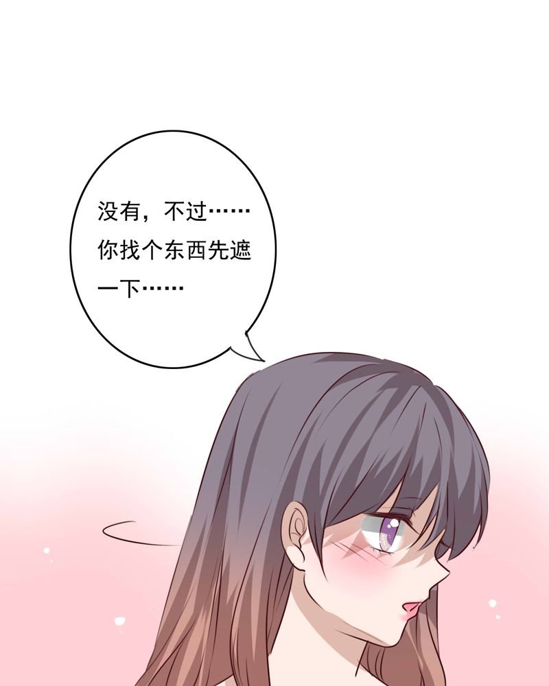 第76章：晴天竟然？！！
