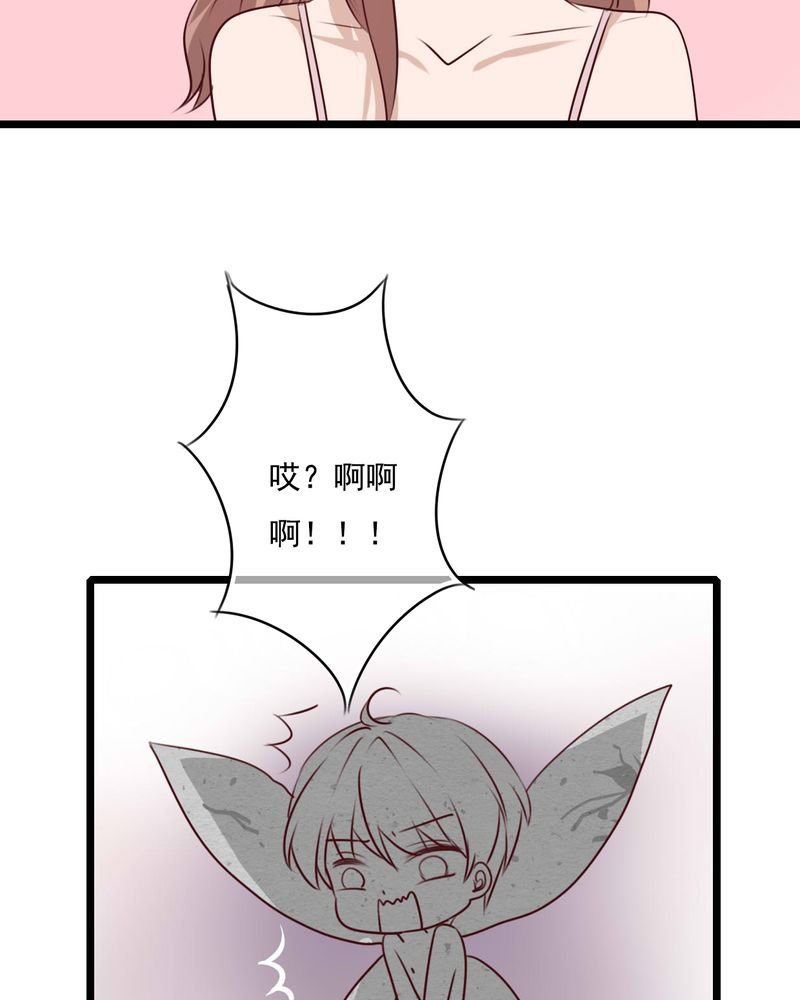 第76章：晴天竟然？！！