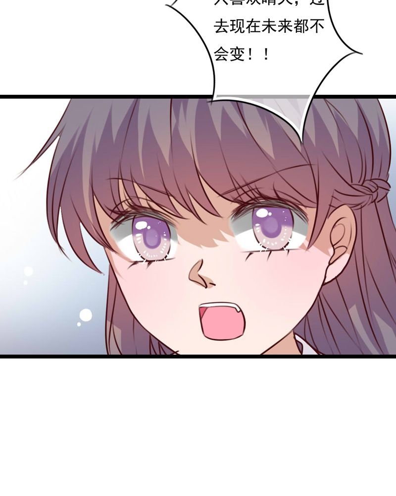 第76章：晴天竟然？！！