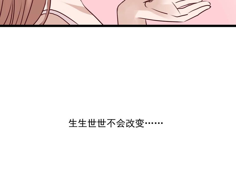 第76章：晴天竟然？！！