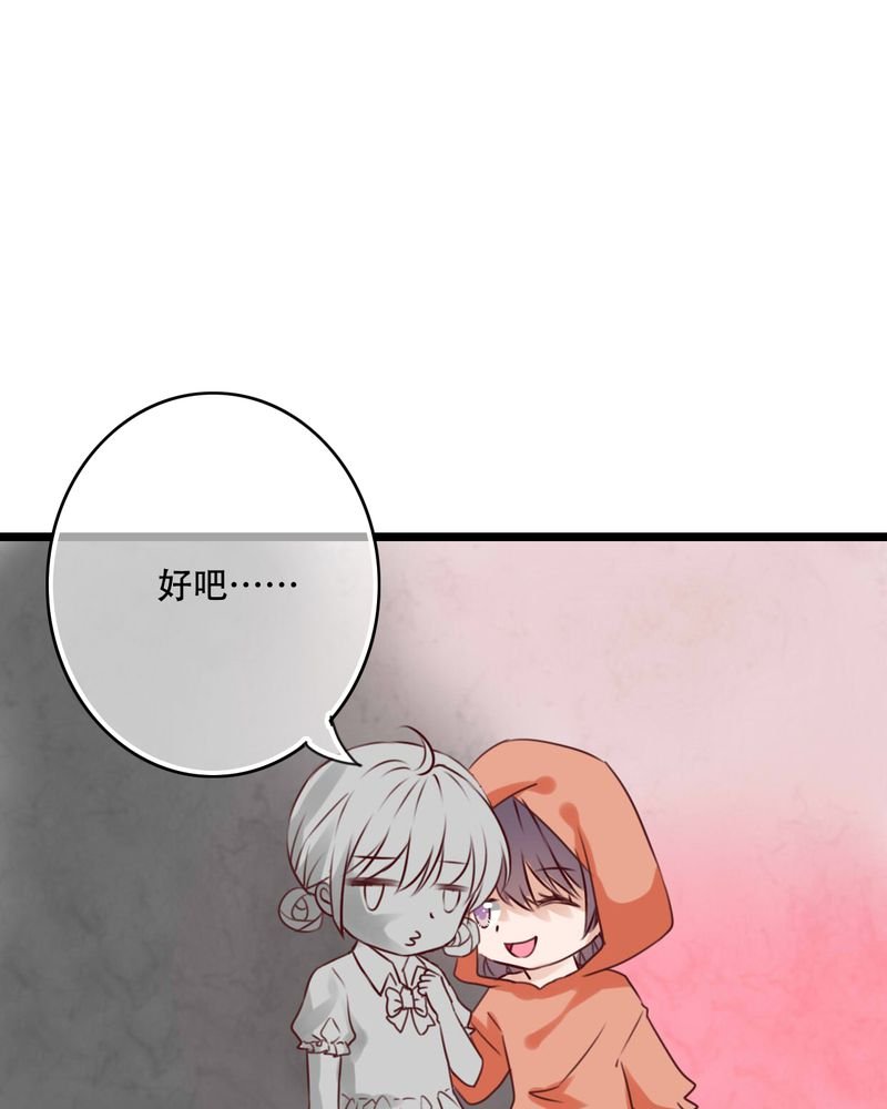 第77章：危险来临
