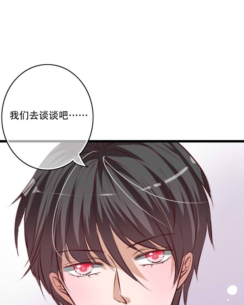 第77章：危险来临