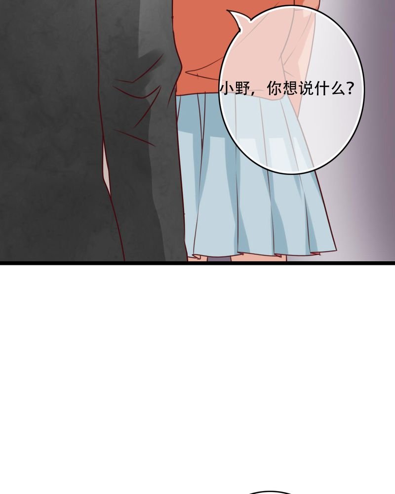 第77章：危险来临