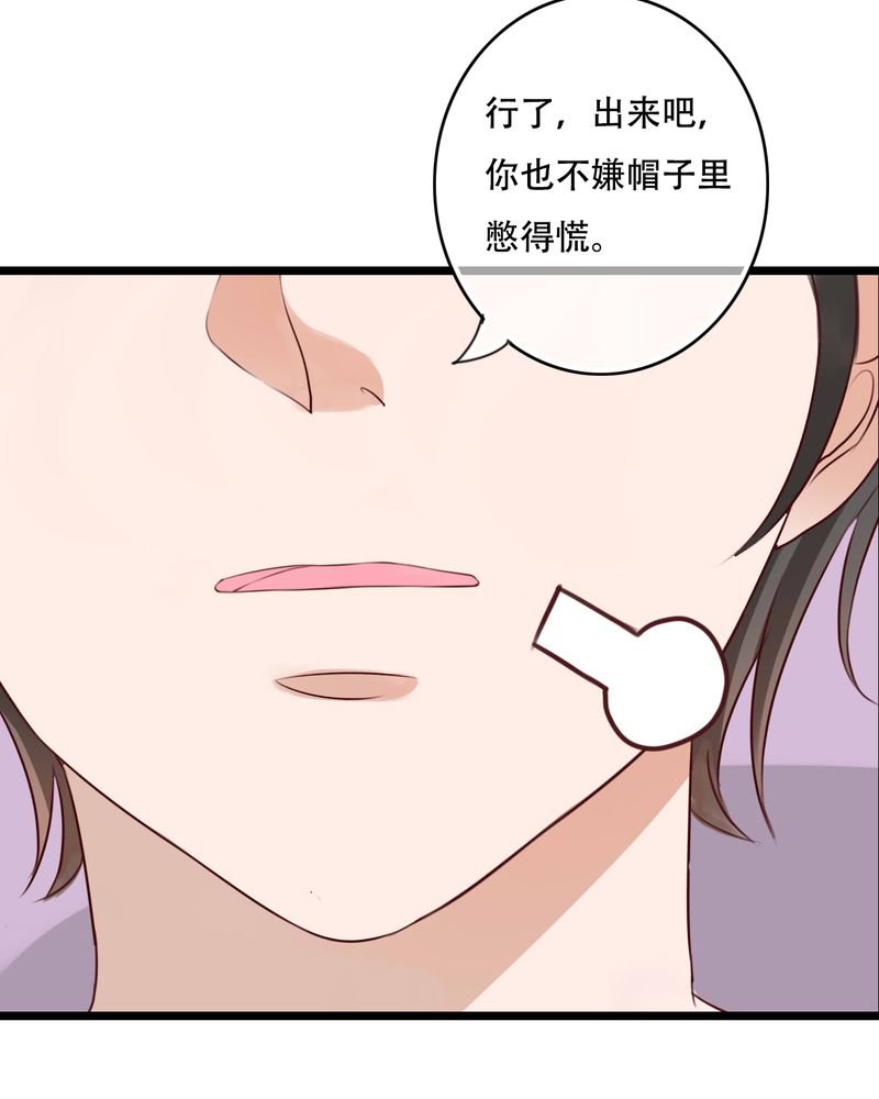 第77章：危险来临