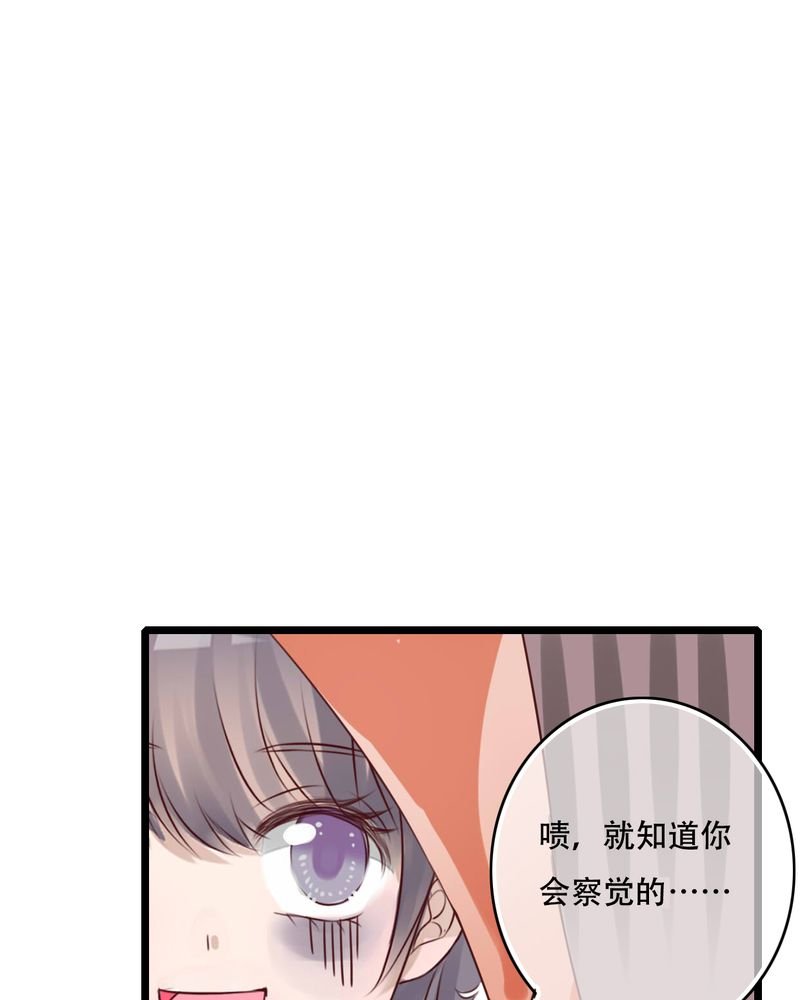 第77章：危险来临