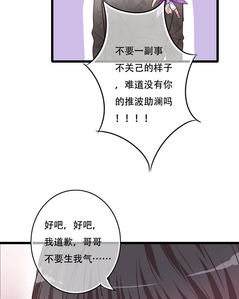 第77章：危险来临