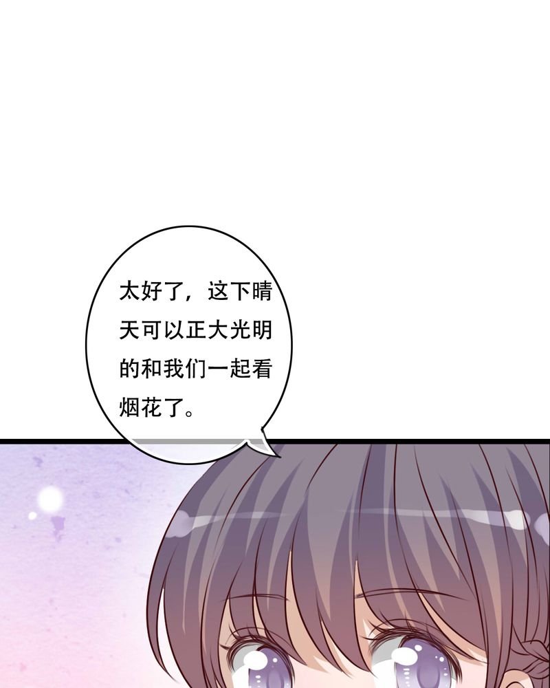 第77章：危险来临