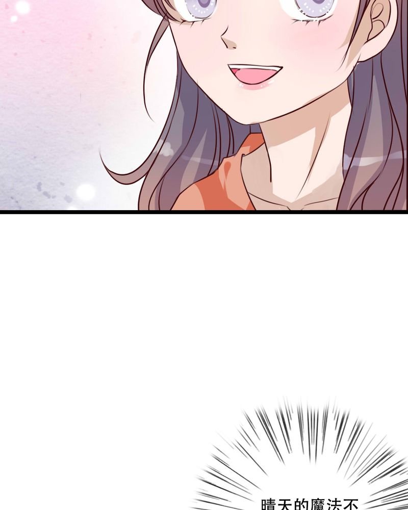 第77章：危险来临