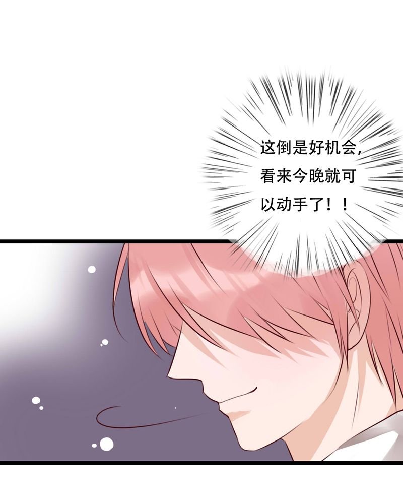 第77章：危险来临
