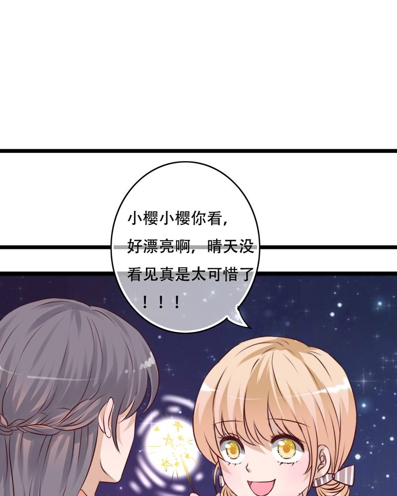 第77章：危险来临