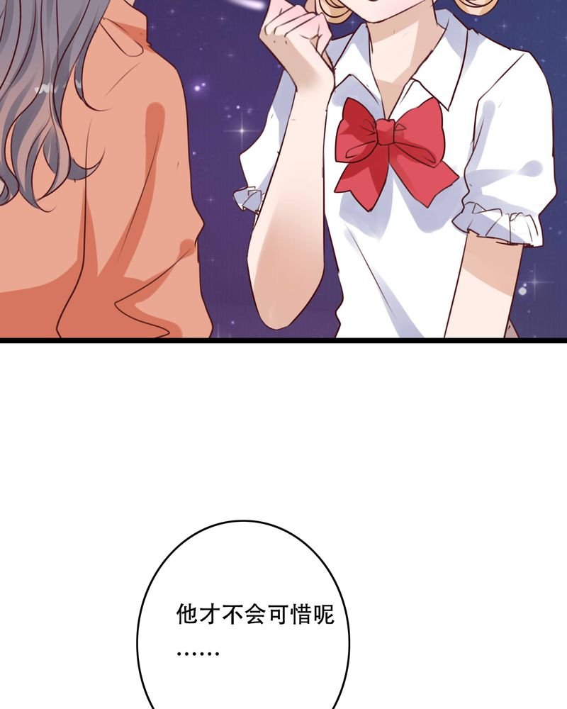 第77章：危险来临