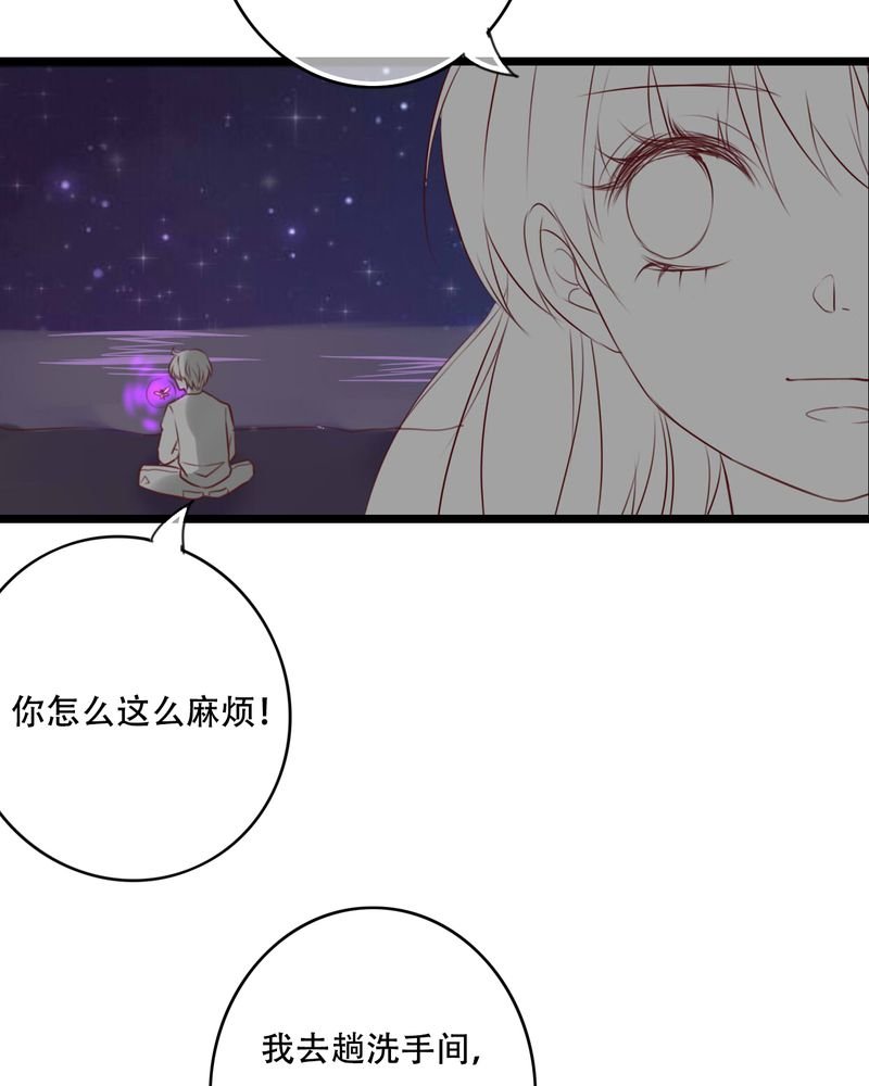 第77章：危险来临
